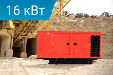 Дизельный генератор Lega Power LG22CS в кожухе