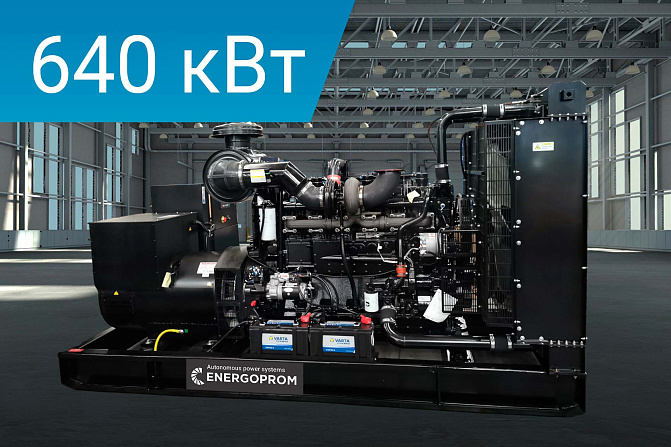 Дизельный генератор Energoprom EFC 800/400 LS*